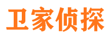 大名侦探公司